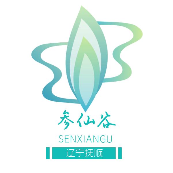 参仙谷景区