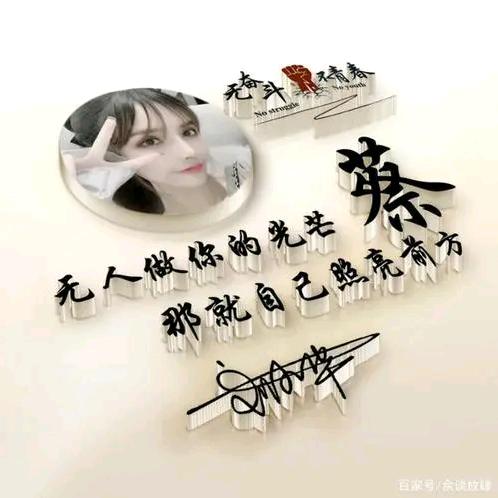 *^O^*时间的尘埃*^O^*