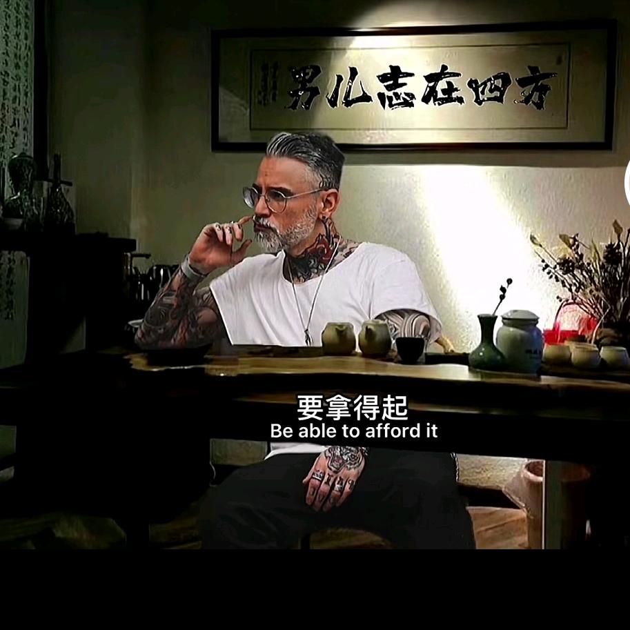 别