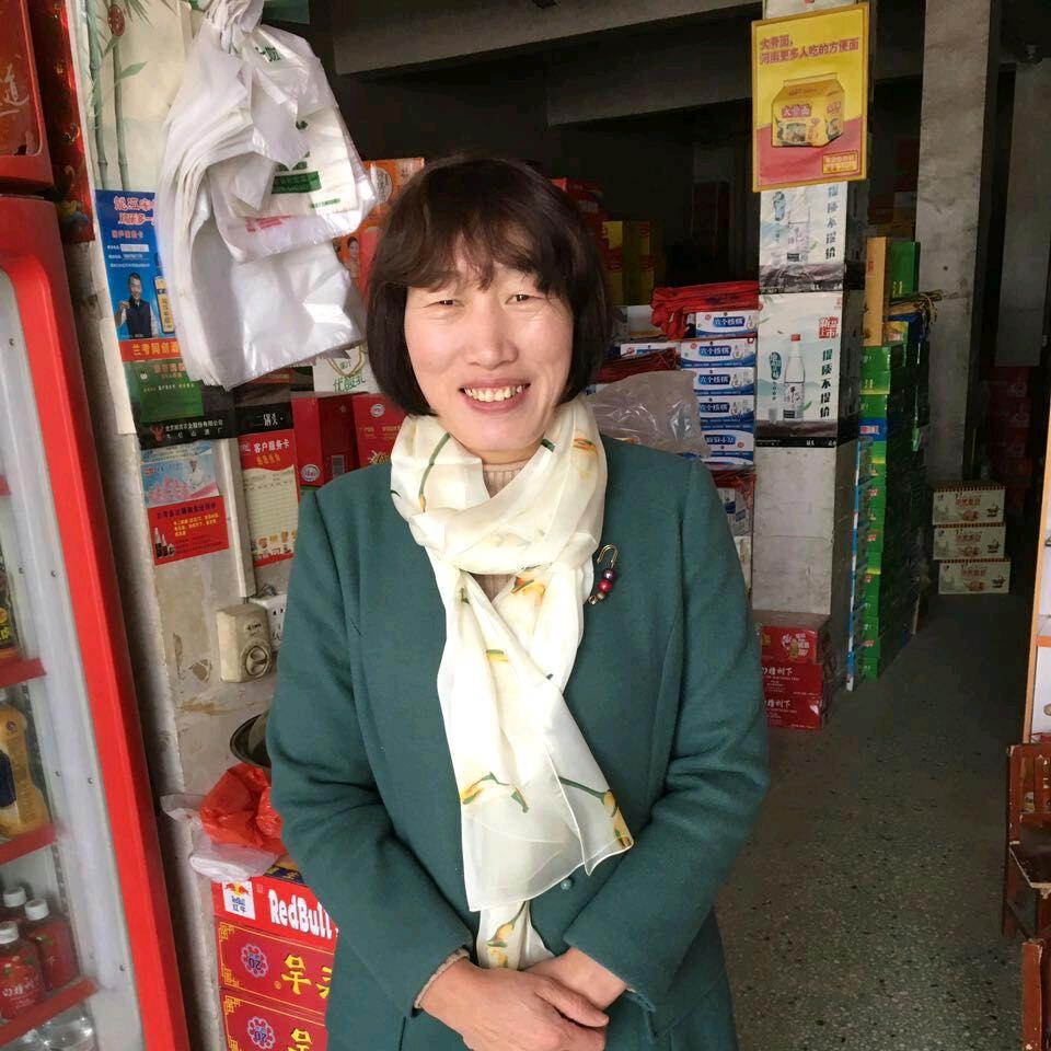 平安好运