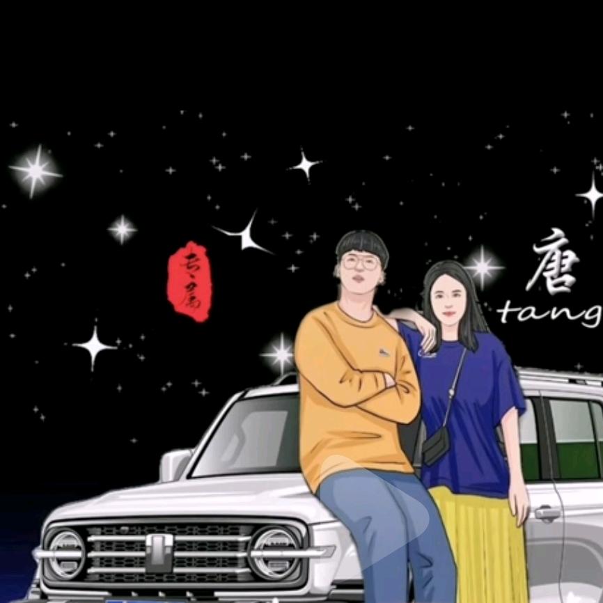 随缘，东哥！