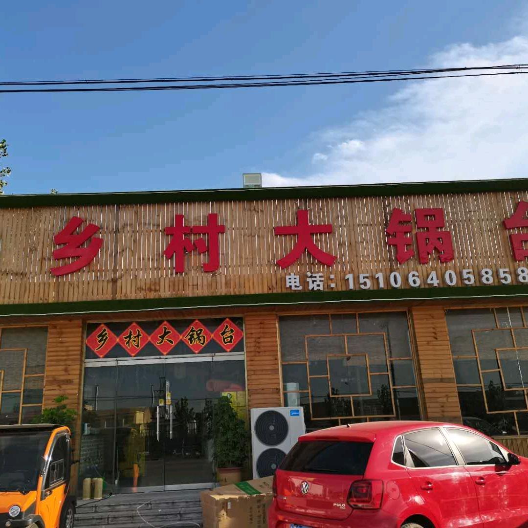 K一碗（10元自助）
