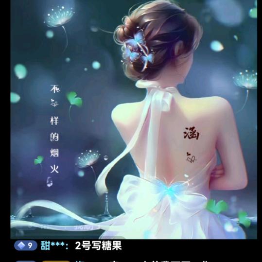 灿烂阳光