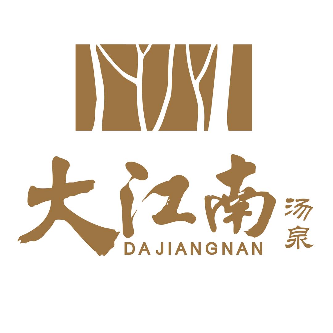 大江南汤泉
