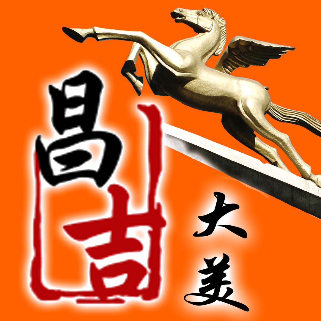 西域易购
