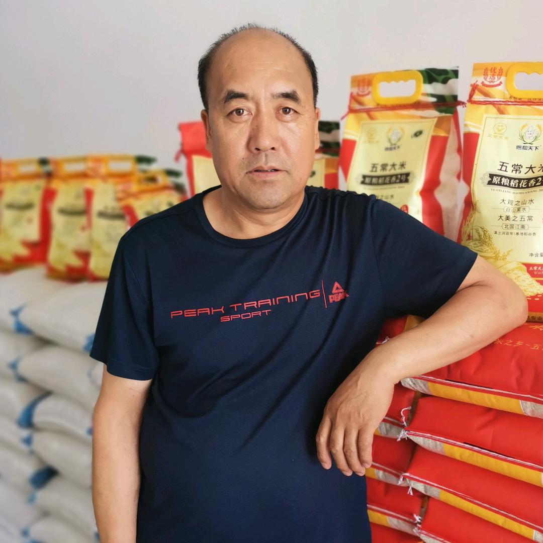 老刘五常大米