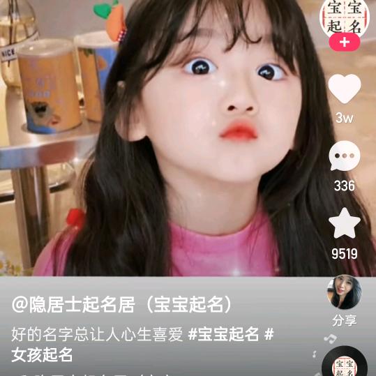 春丽