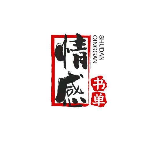 蝈蝈读书（动力货车）