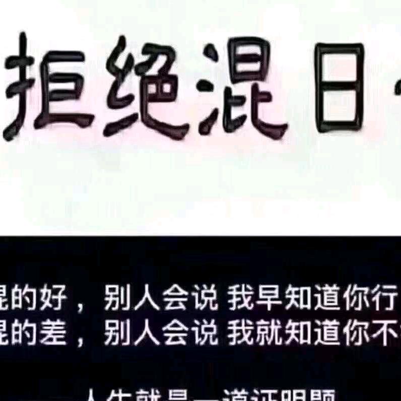 拼搏