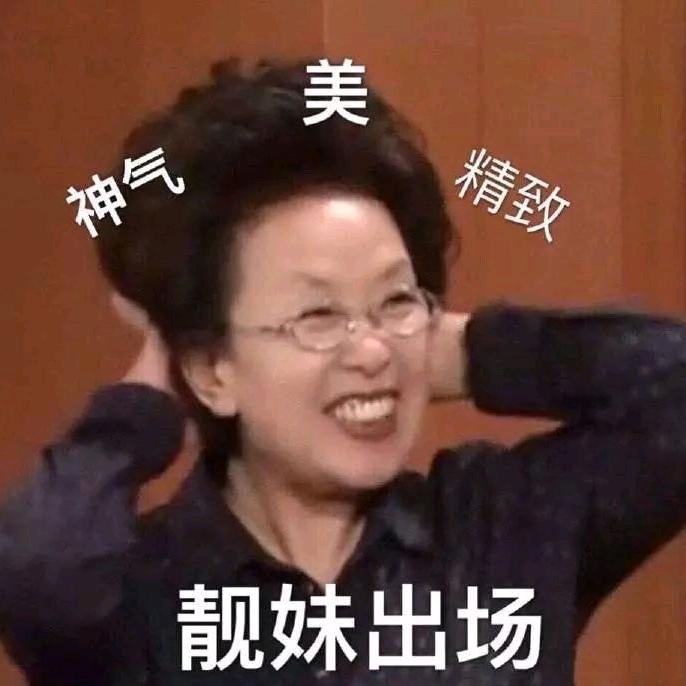 漫慢慢