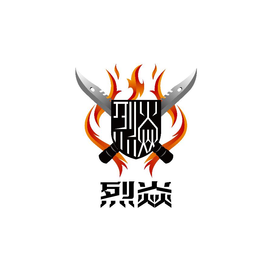 宜宾市烈焱拓展训练有限公司