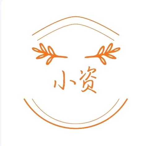 小资手工