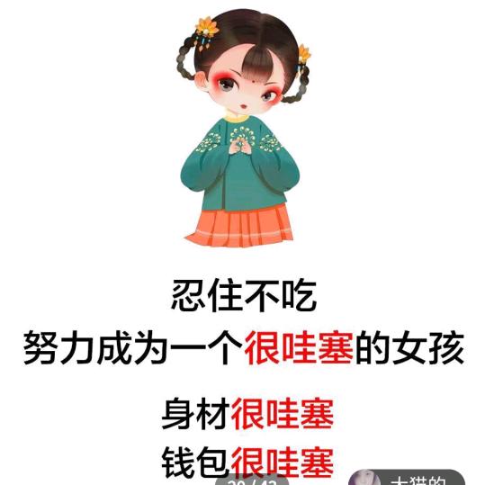 星辰情感