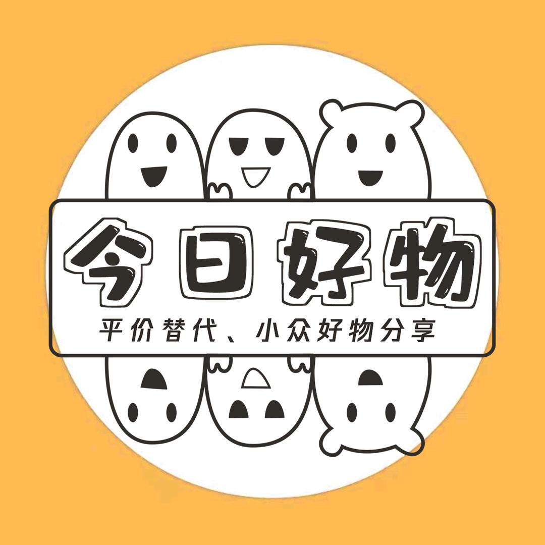 平替研究所