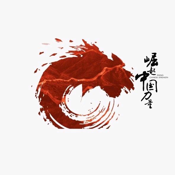 龙抬头