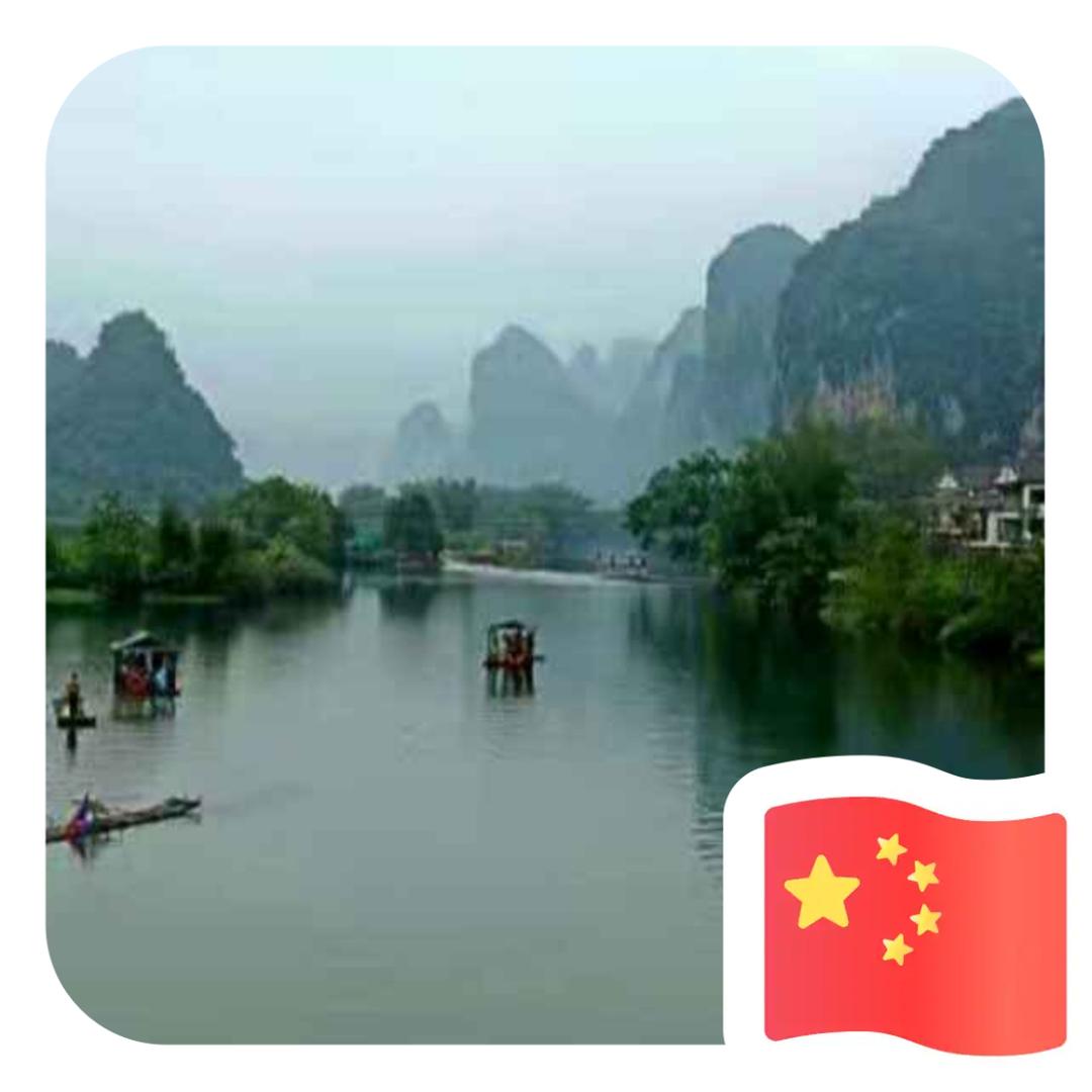 云天皓月