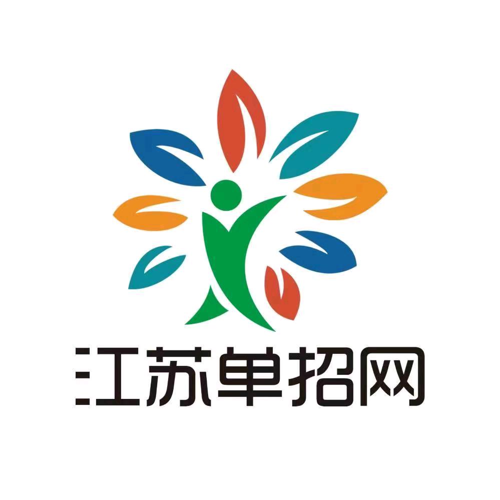 江苏职教升学（集训营）
