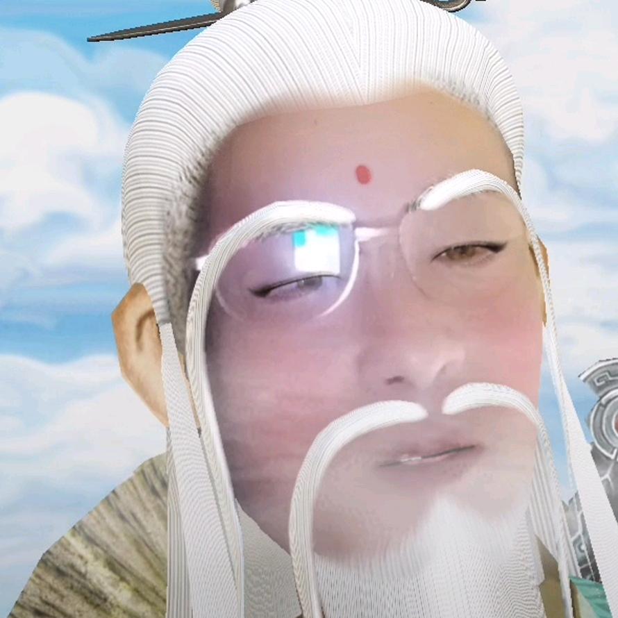 善恶分明