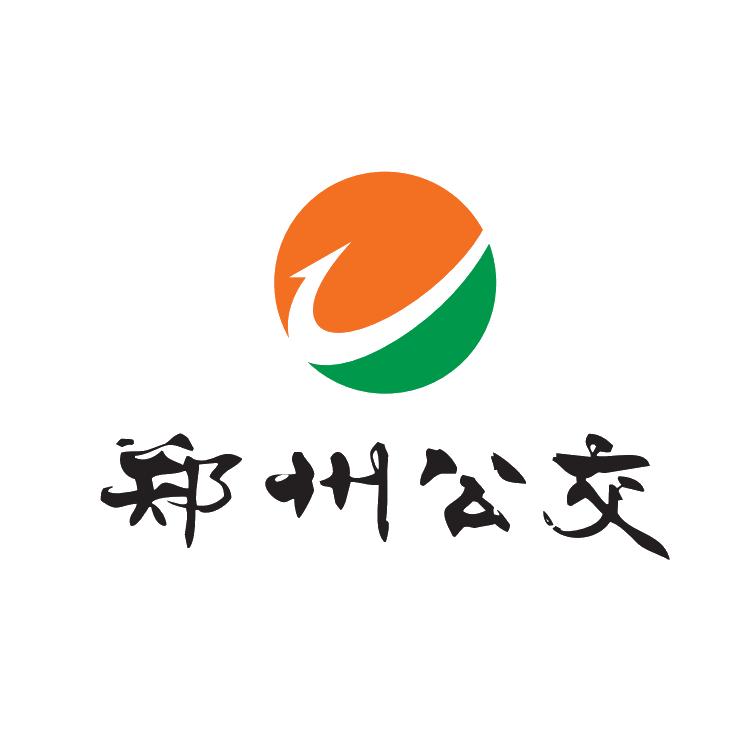 郑州公共交通集团