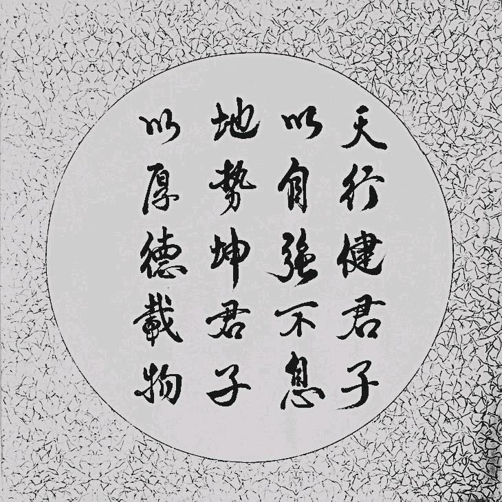 茉莉清茶