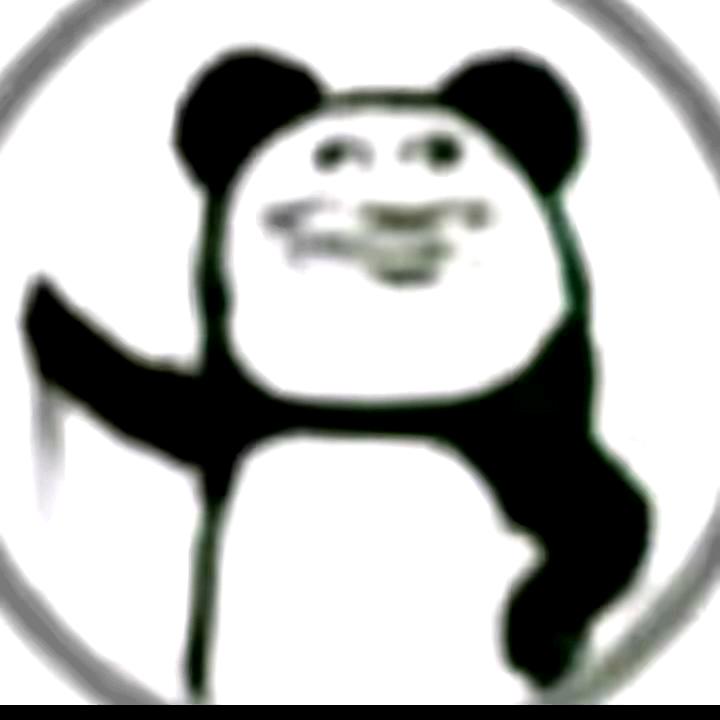 一只熊猫人