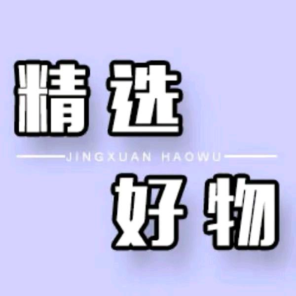 宇鑫百宝箱