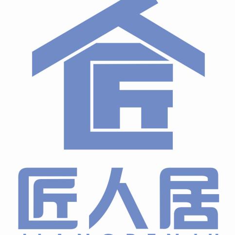 匠人居马尚到
