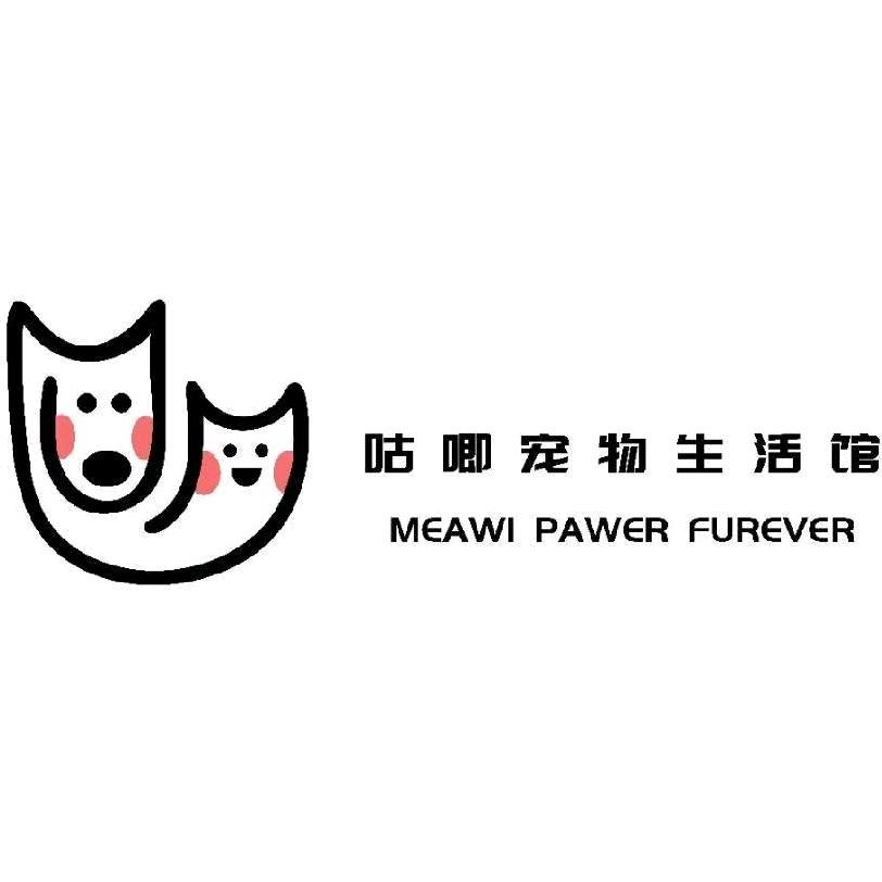 咕唧宠物乐园