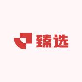 臻选女鞋