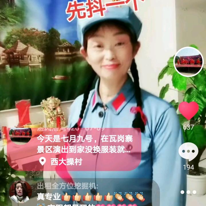 避风港湾426