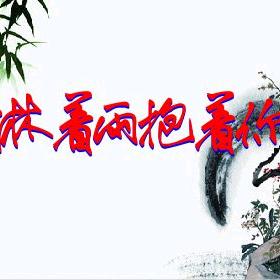 淋着雨抱着你