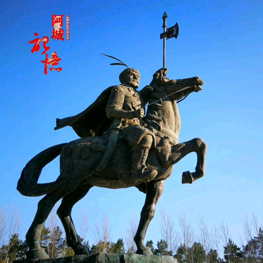 阿城记忆