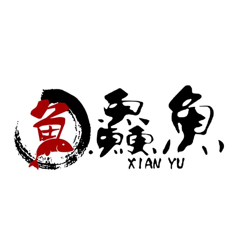 三条鱼土菜馆