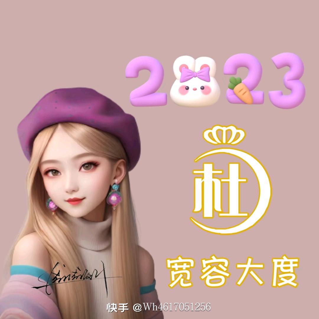 广运家电–茶吧机电暖器–杜霞
