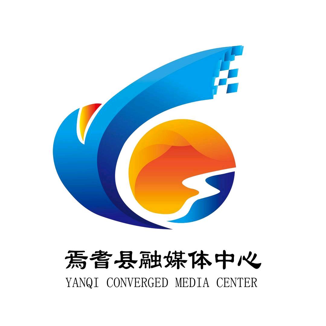 焉耆融媒