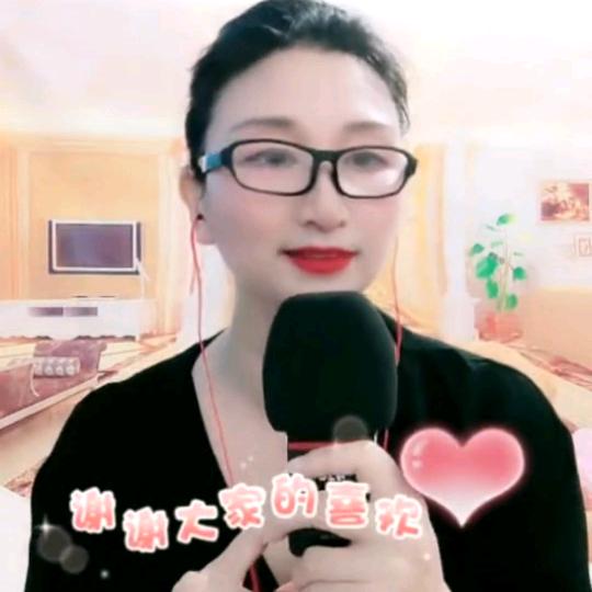 爱吾家