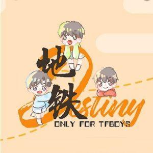 Destiny_地铁
