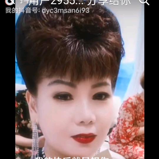 香香