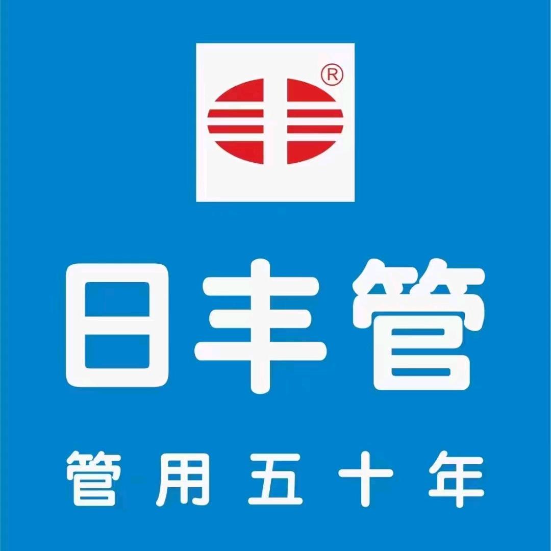 母享日丰管 承接水电吊顶室内外装修