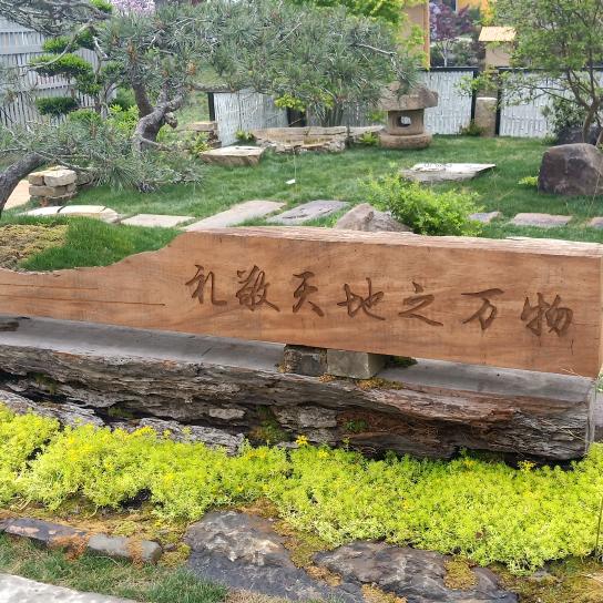 盛凯温室园艺