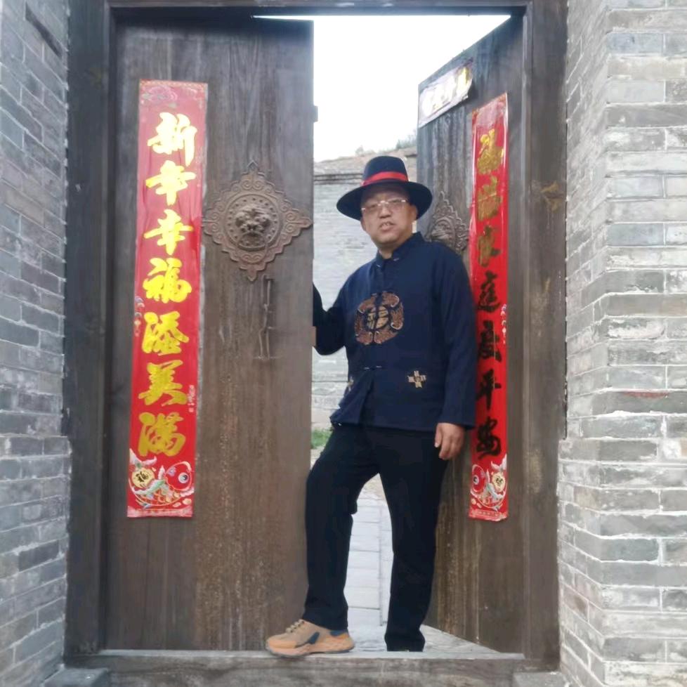 元宝大叔