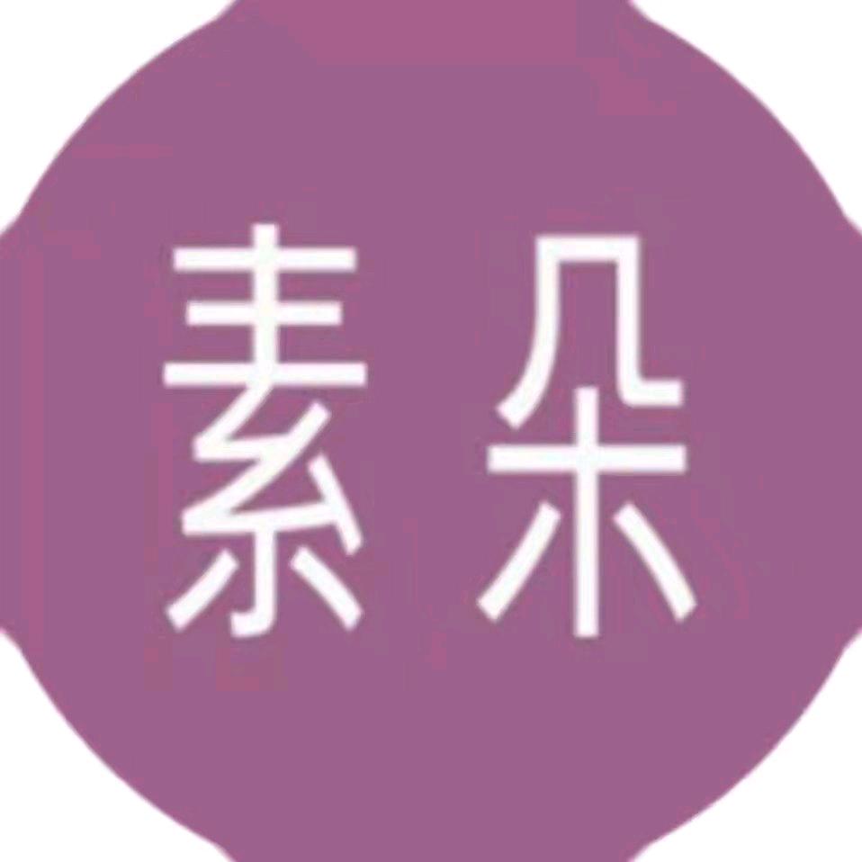 素朵手绘花盆（直播时间9点、15点）