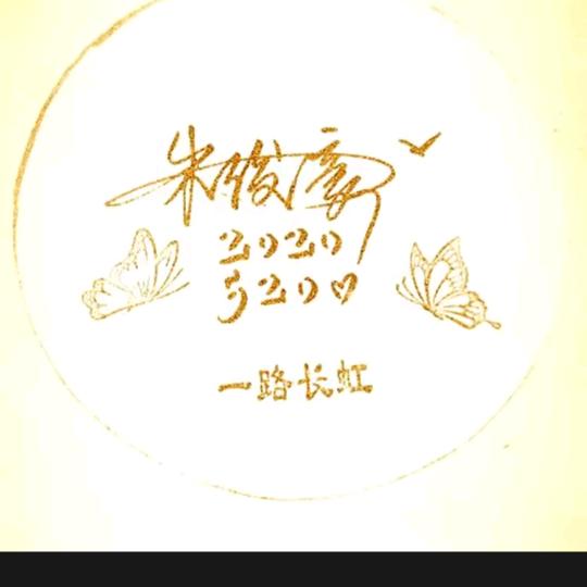 骑着蜗牛上高速。