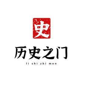 历史之门