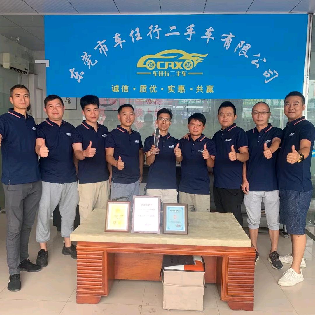 车任行二手车（专做代步练手）