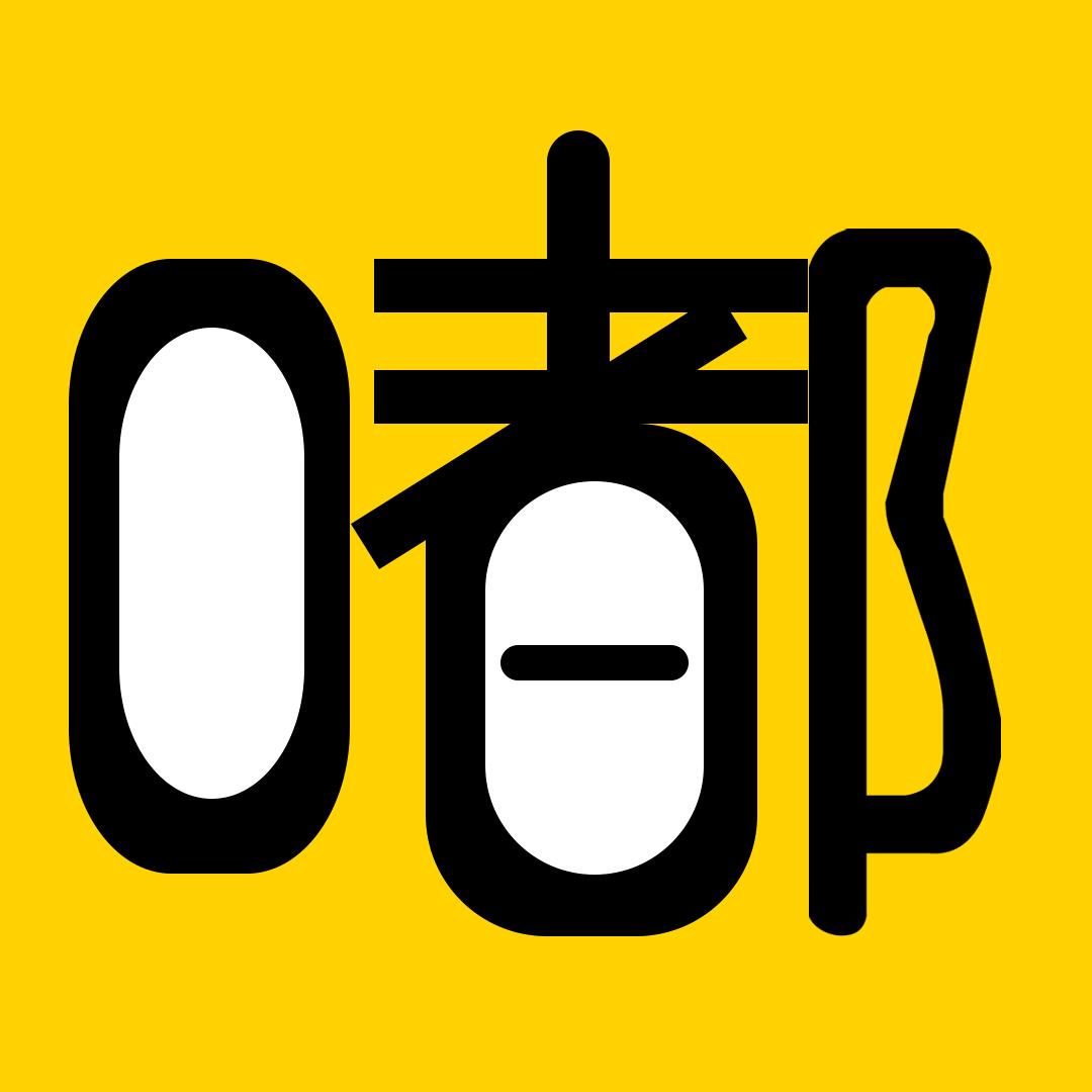 嘟哥影视