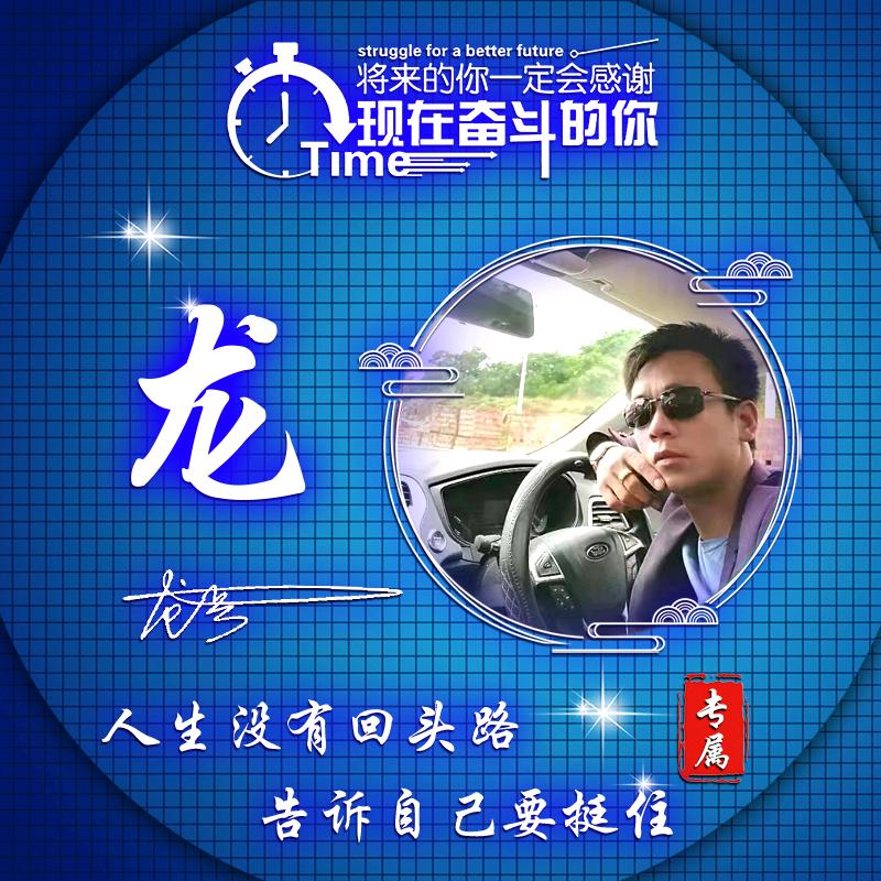 龙兵