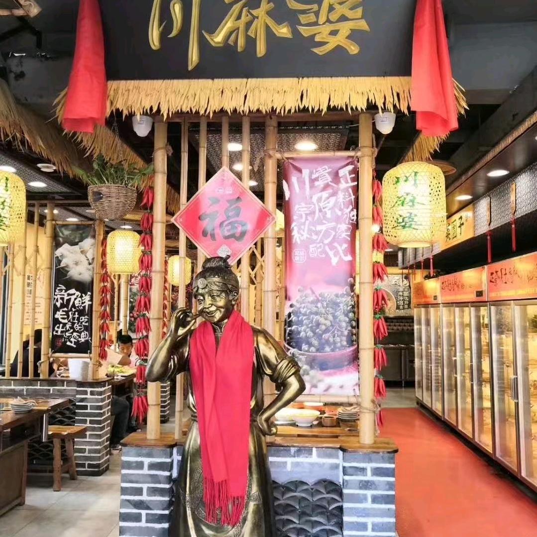 川麻婆泥锅涮肚a