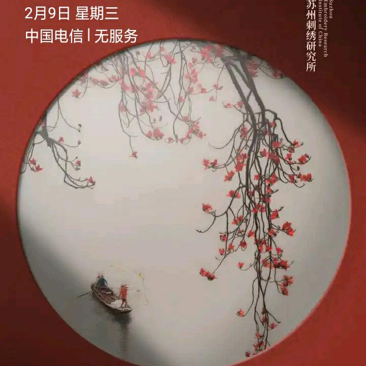 谯奶奶