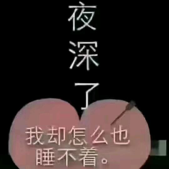 寻找开心！